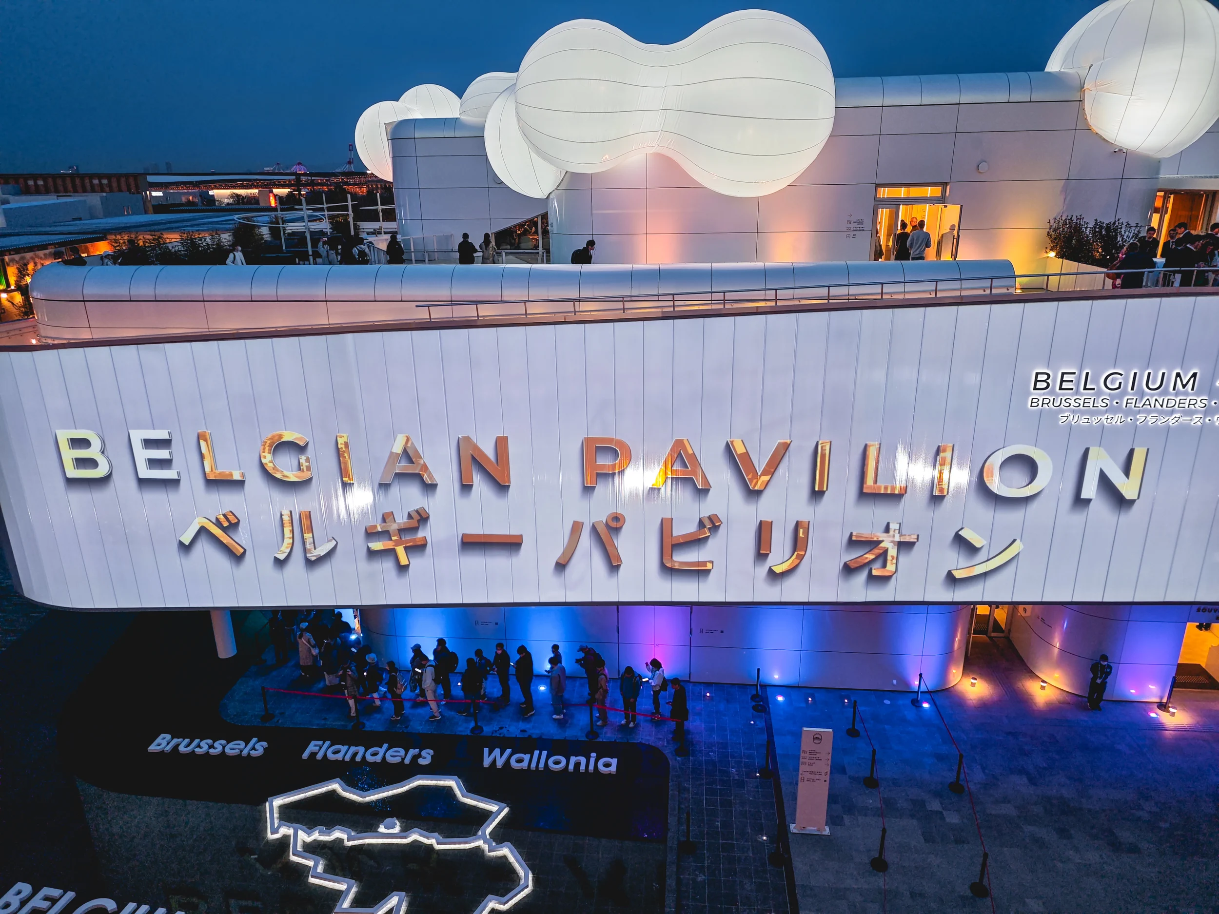 Osaka 2025 Expo (Belgian Pavilion)